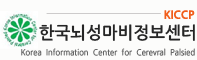 한국뇌성마비정보센터